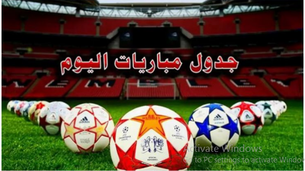 مواعيد مباريات الدوري الفرنسي