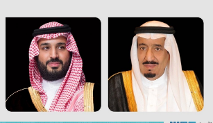 السعودية