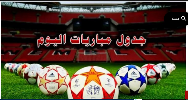 يوكوهاما ضد مانشستر سيتي