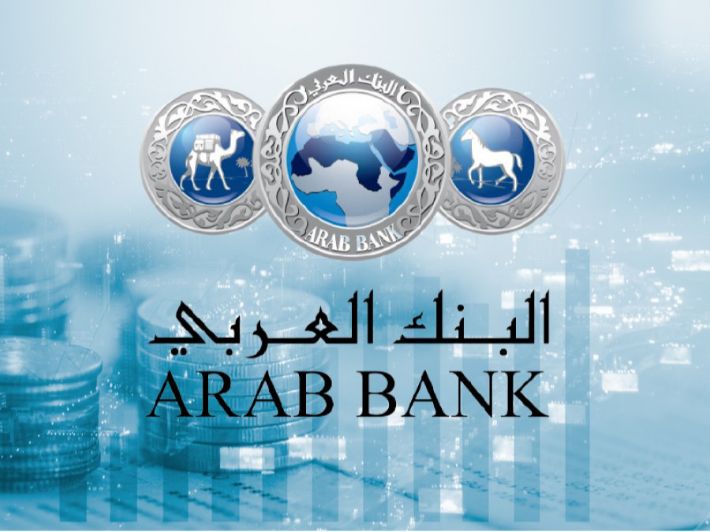 البنك العربي يطلق خدمة الدفع الالكتروني عبر أجهزة نقاط البيع الخاصة (POS)