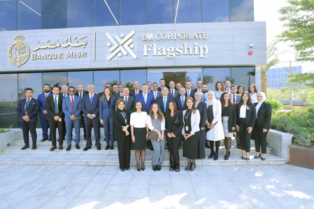 بنك مصر يطلق مركز أعمال جديد لخدمة كبار عملاء الشركات تحت مسمى “Flagship Business Center”